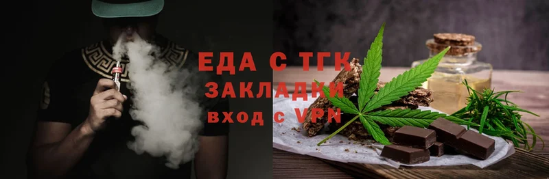 Еда ТГК конопля  блэк спрут ссылка  Боровичи  сколько стоит 