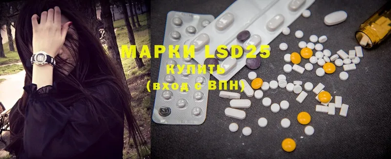 LSD-25 экстази ecstasy  blacksprut онион  Боровичи 